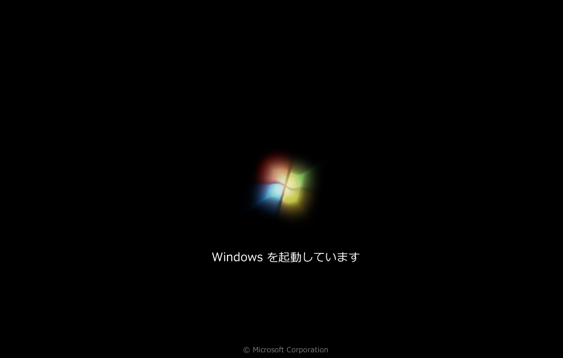 Windows 7はローディング画面で停止 パーティション ディスクの管理